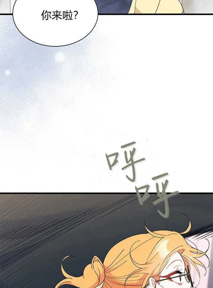 第71话 第60页