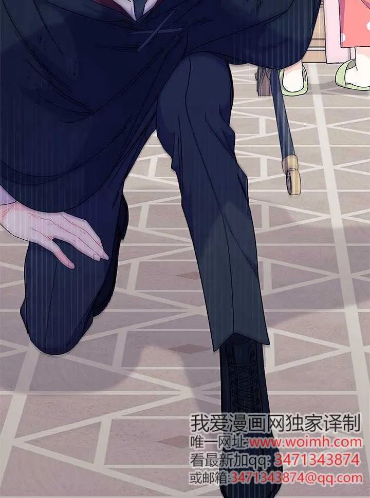 第71话 第63页