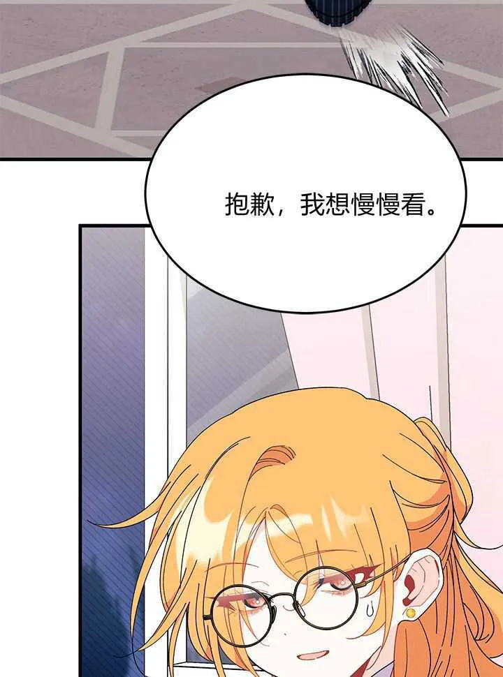 第71话 第64页
