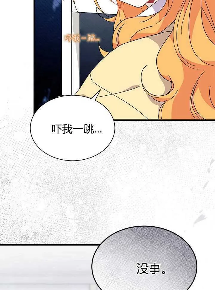 第71话 第65页