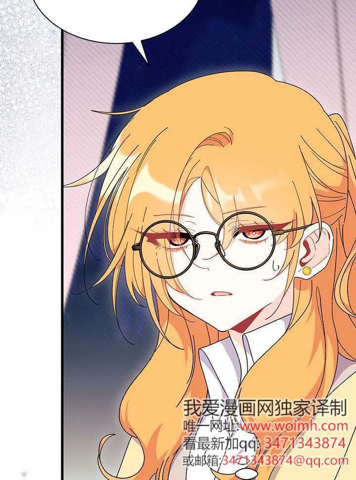第71话 第68页