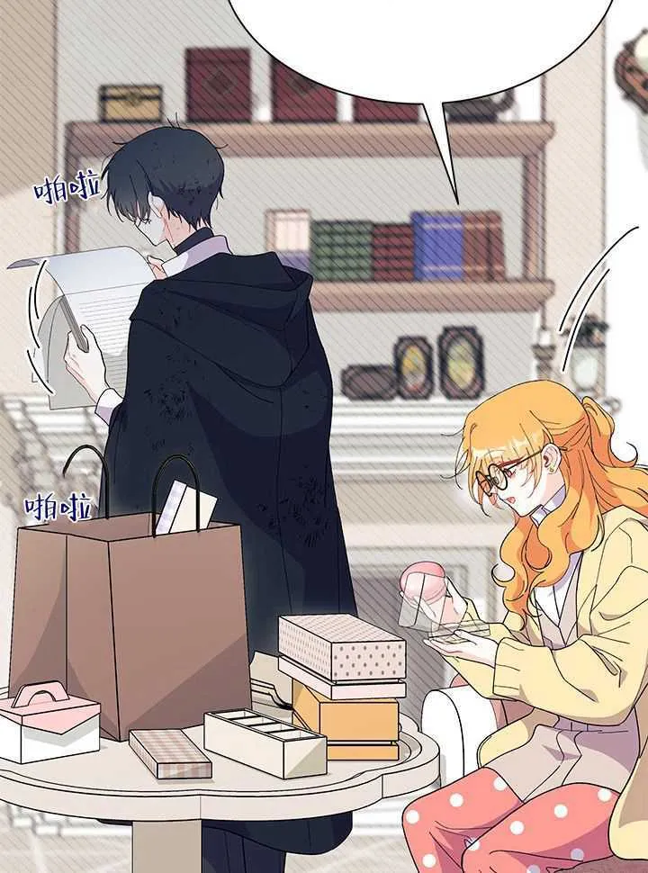 第71话 第72页