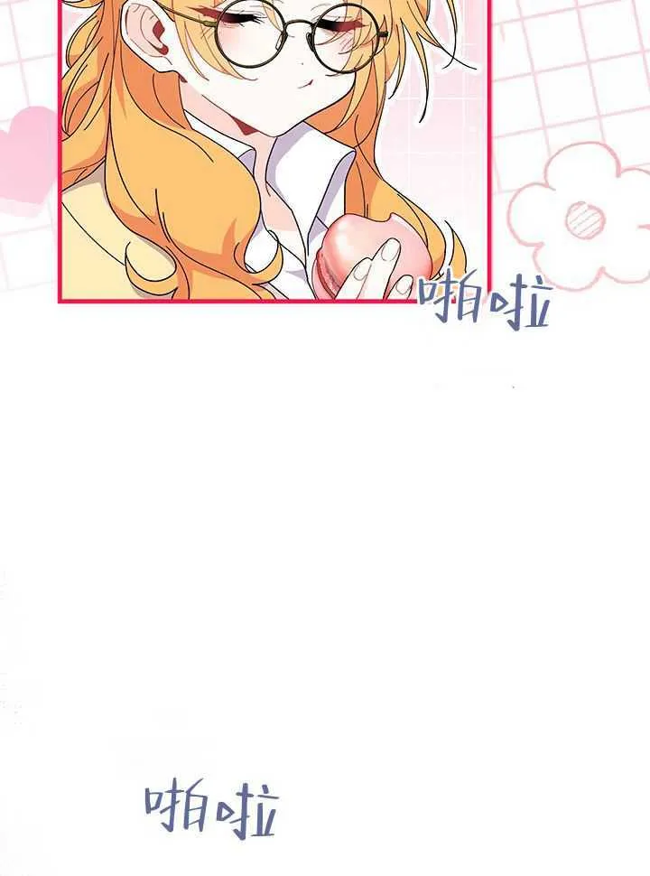 第71话 第74页