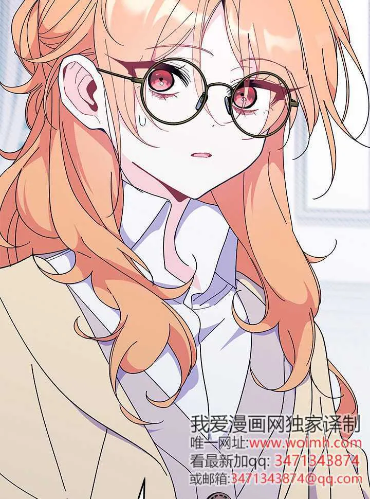 第71话 第81页