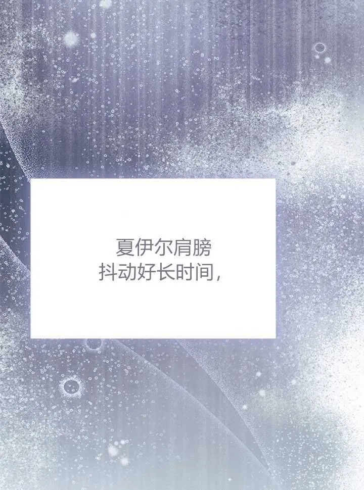 第71话 第86页