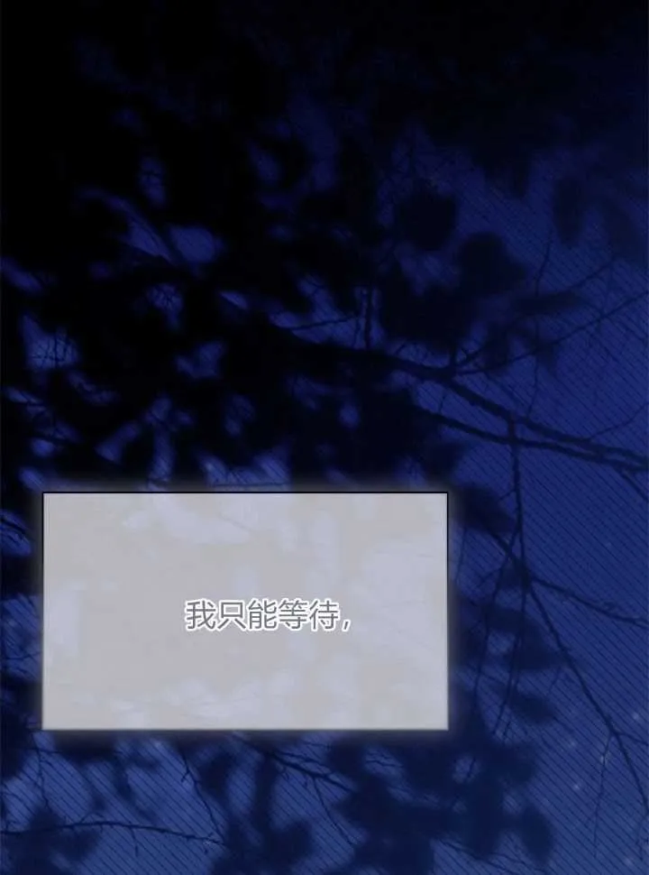 第71话 第93页