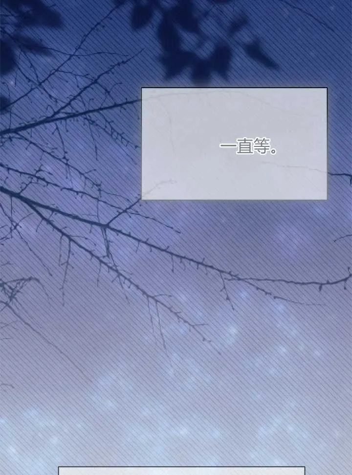 第71话 第94页