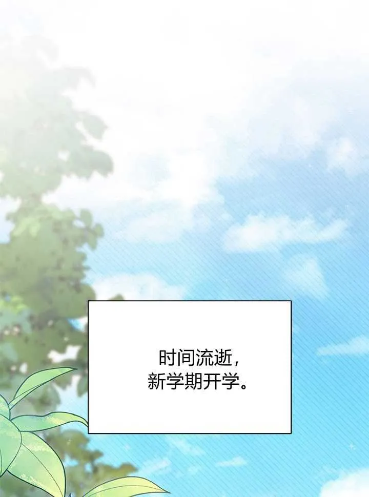 第71话 第96页