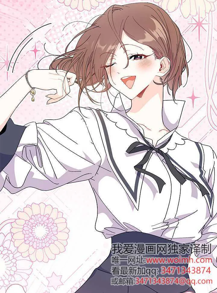 第71话 第101页