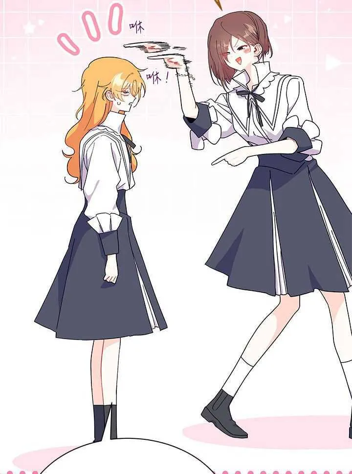 第71话 第103页