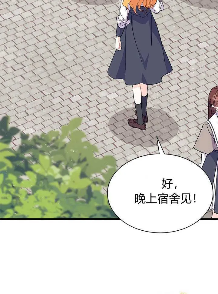 第71话 第106页