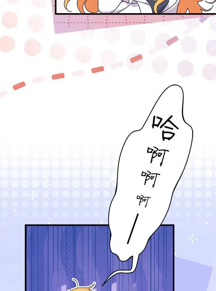 第71话 第112页
