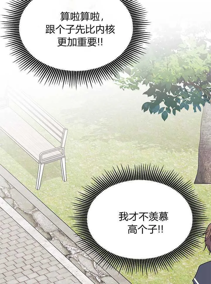 第71话 第114页