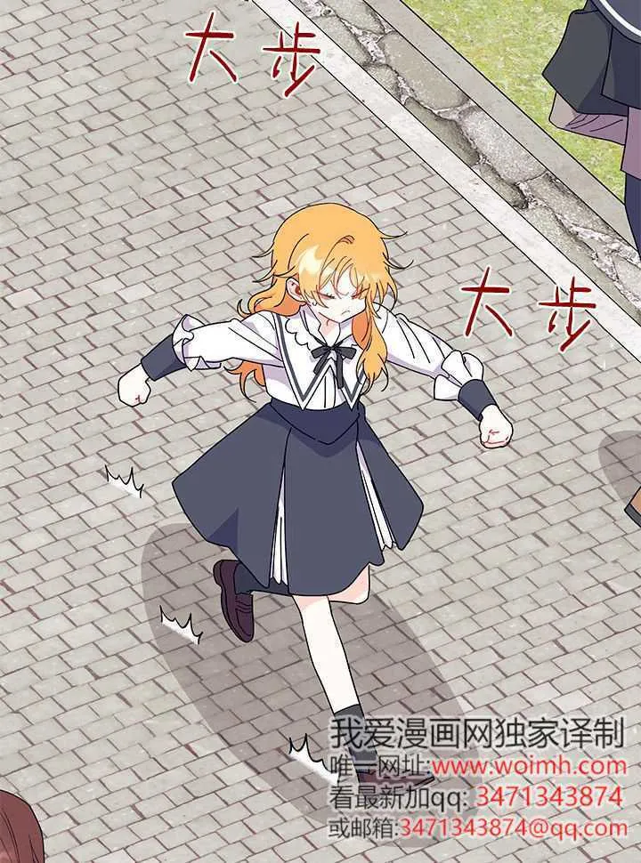 第71话 第115页