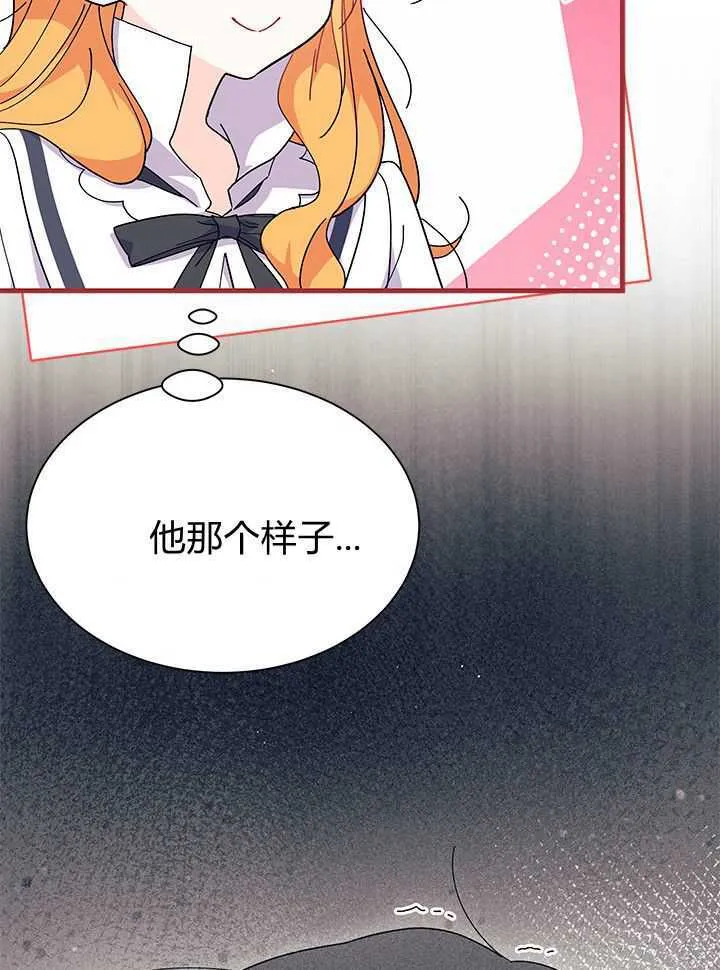 第71话 第118页