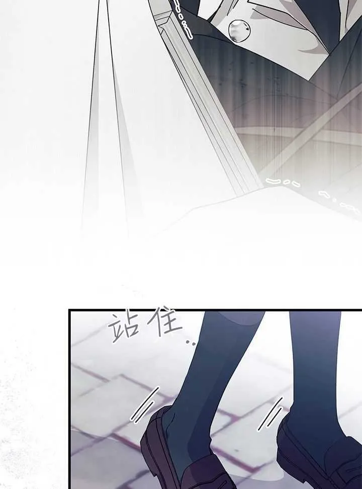第71话 第120页