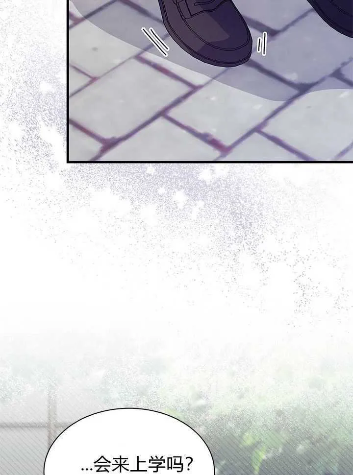 第71话 第121页
