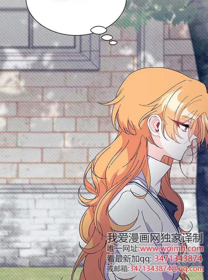 第71话 第122页