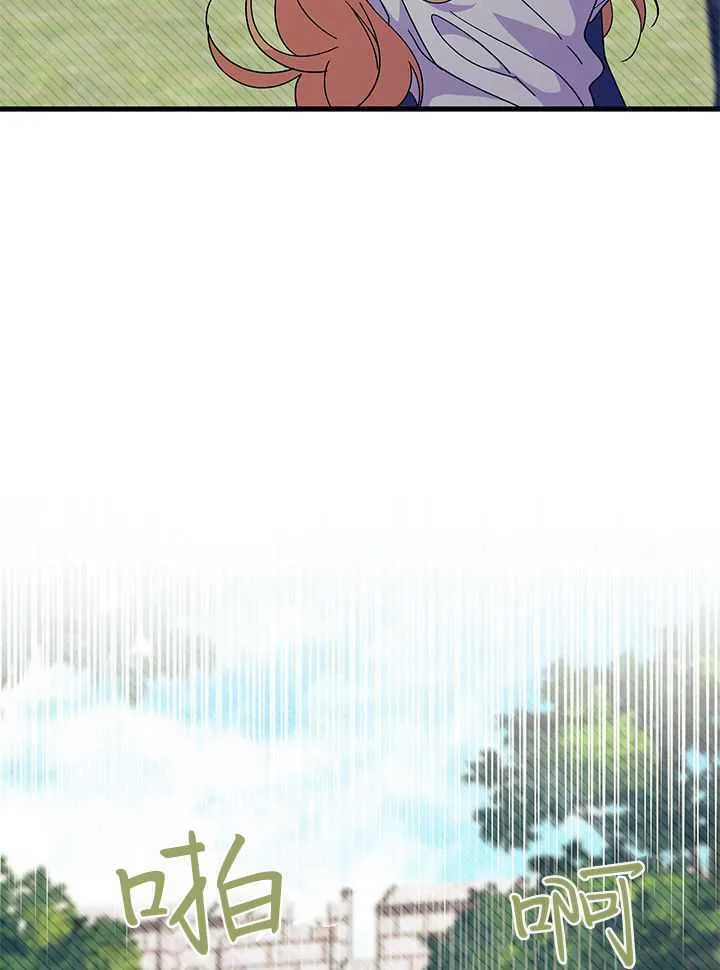 第71话 第123页