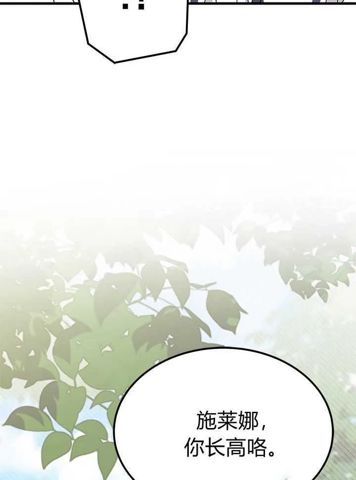 第71话 第125页