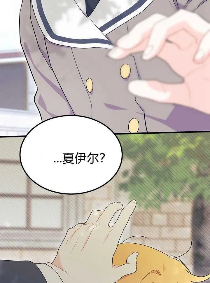 第71话 第127页