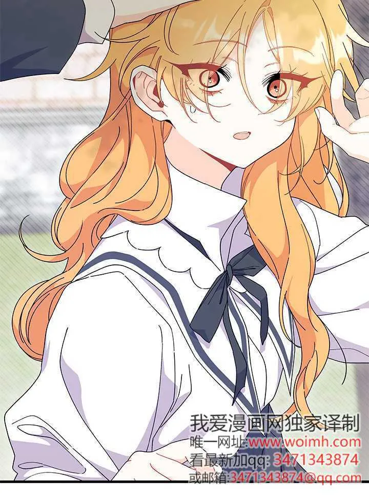 第71话 第128页