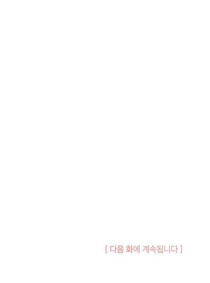 第71话 第129页