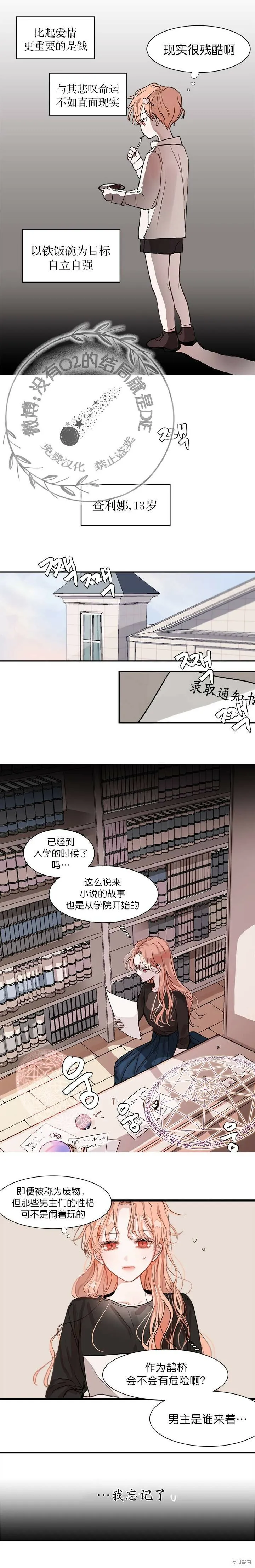 短篇 第3页
