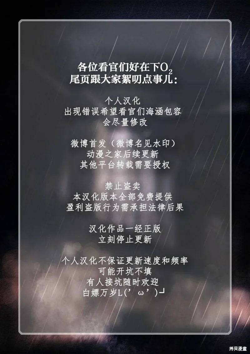 短篇 第6页