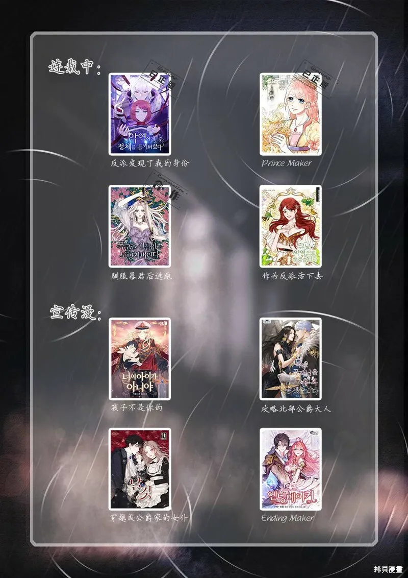 短篇 第7页