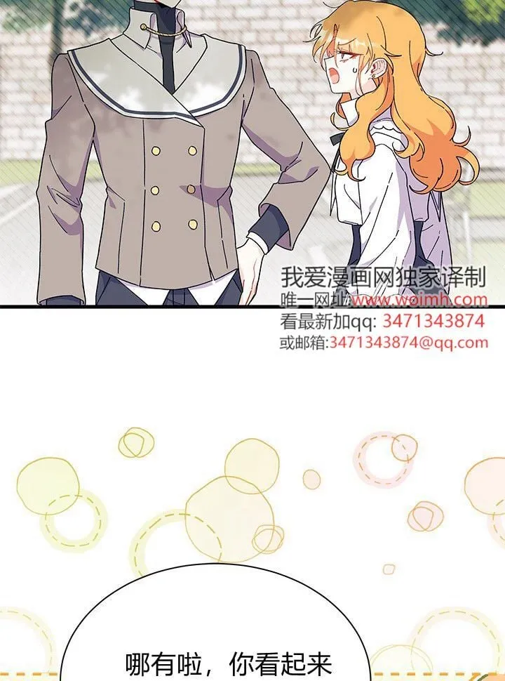 第72话 第10页