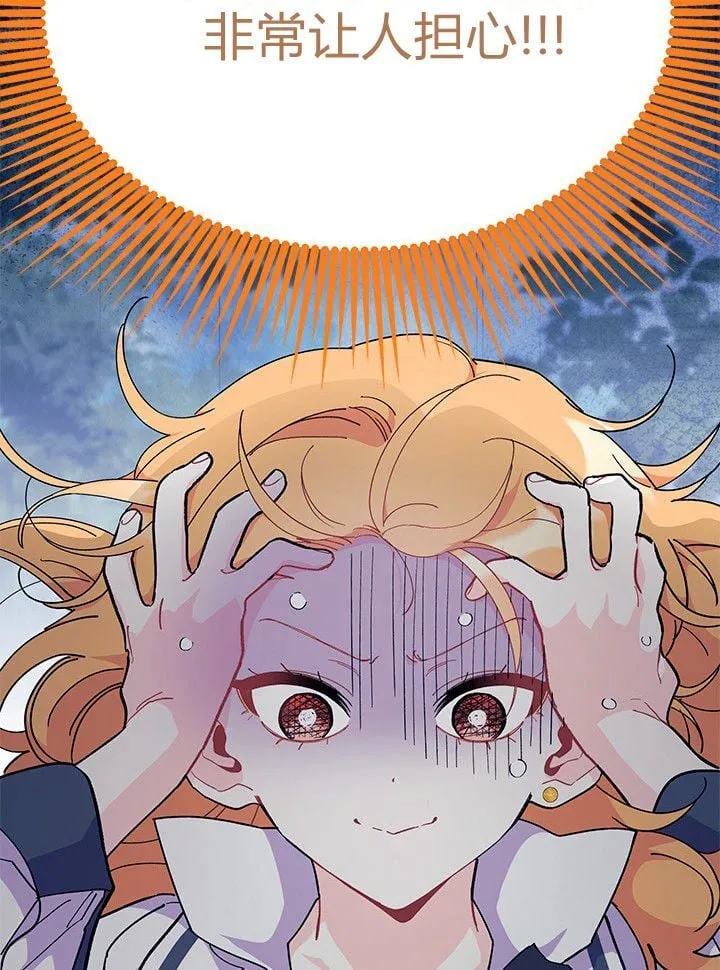 第72话 第23页
