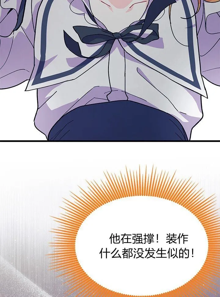 第72话 第24页