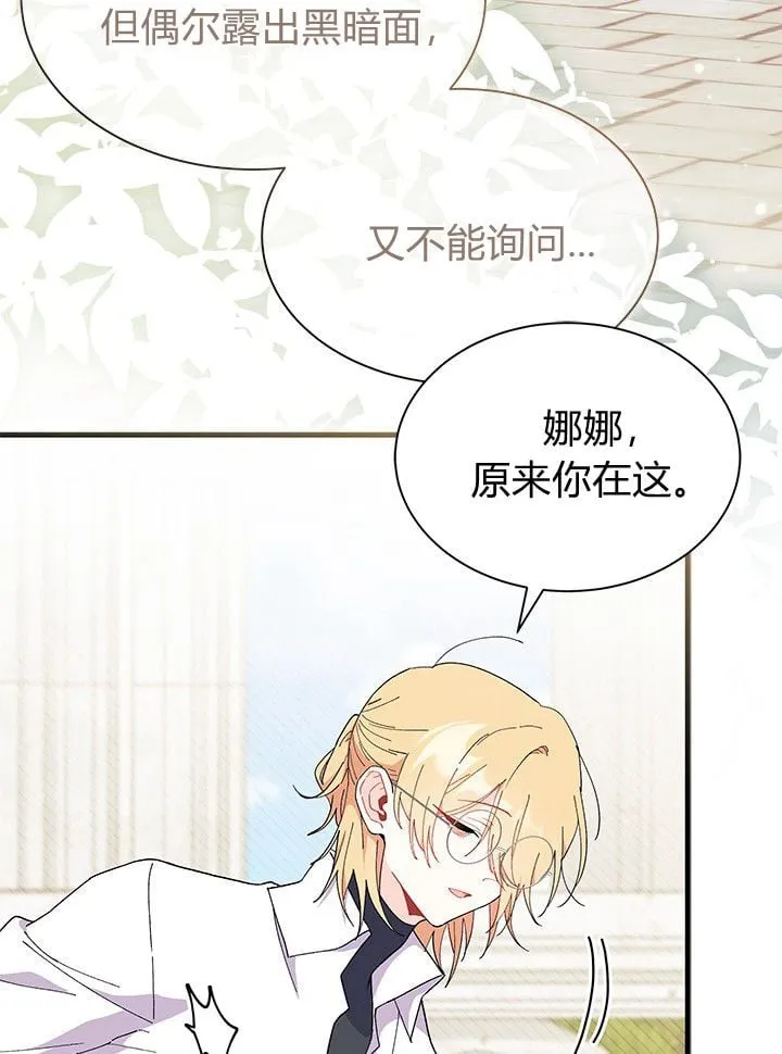 第72话 第27页