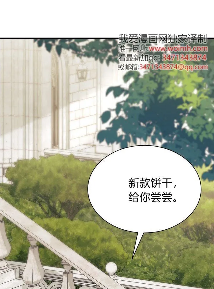 第72话 第29页