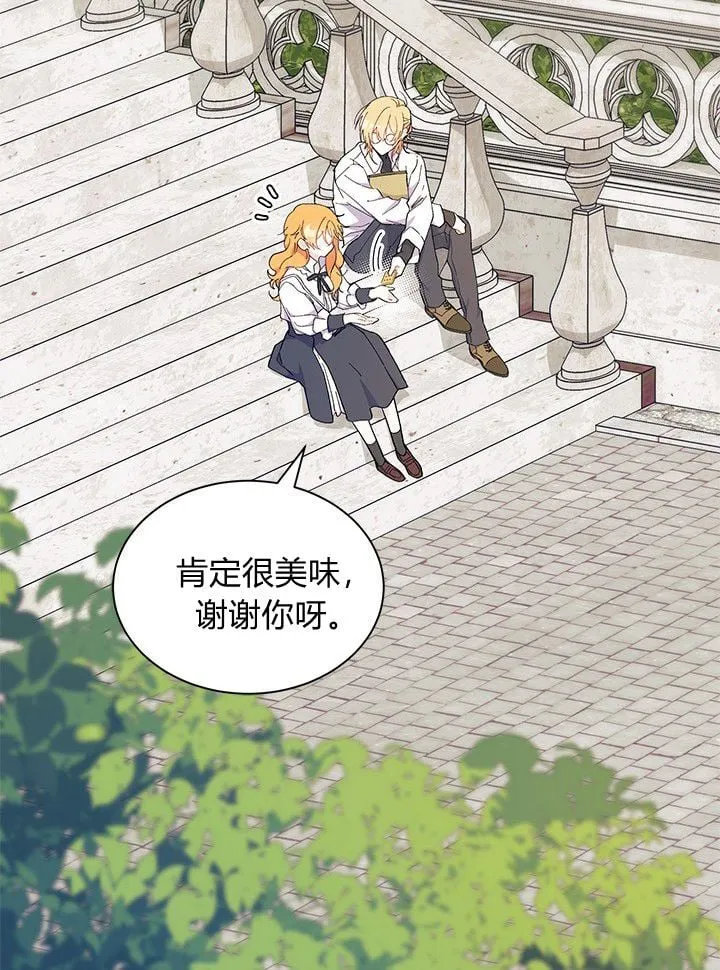 第72话 第30页