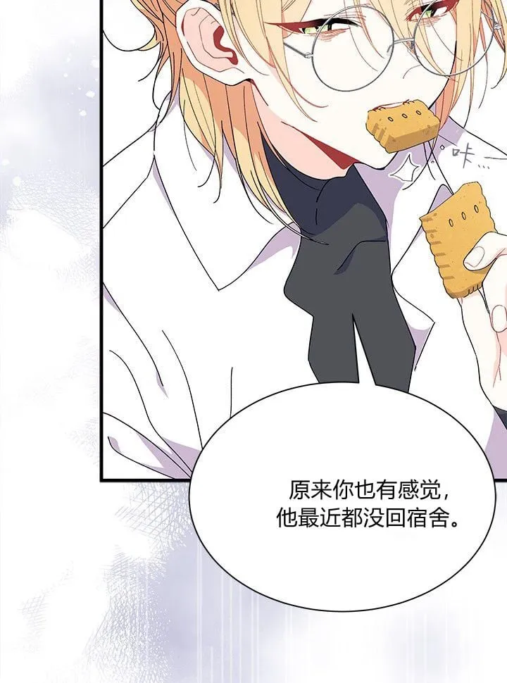 第72话 第35页