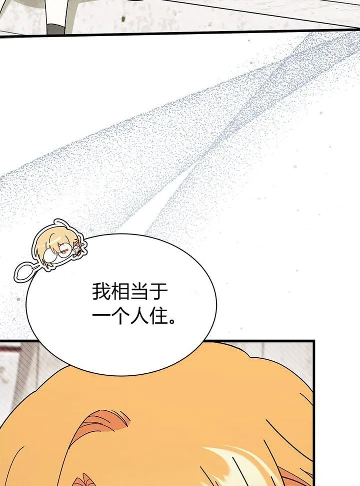第72话 第38页