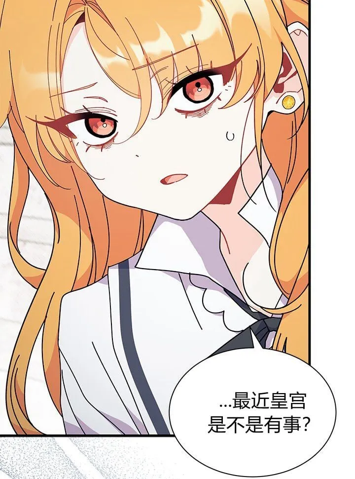 第72话 第39页