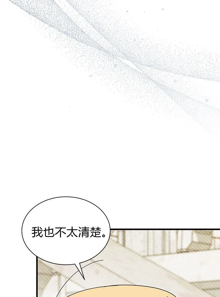 第72话 第40页