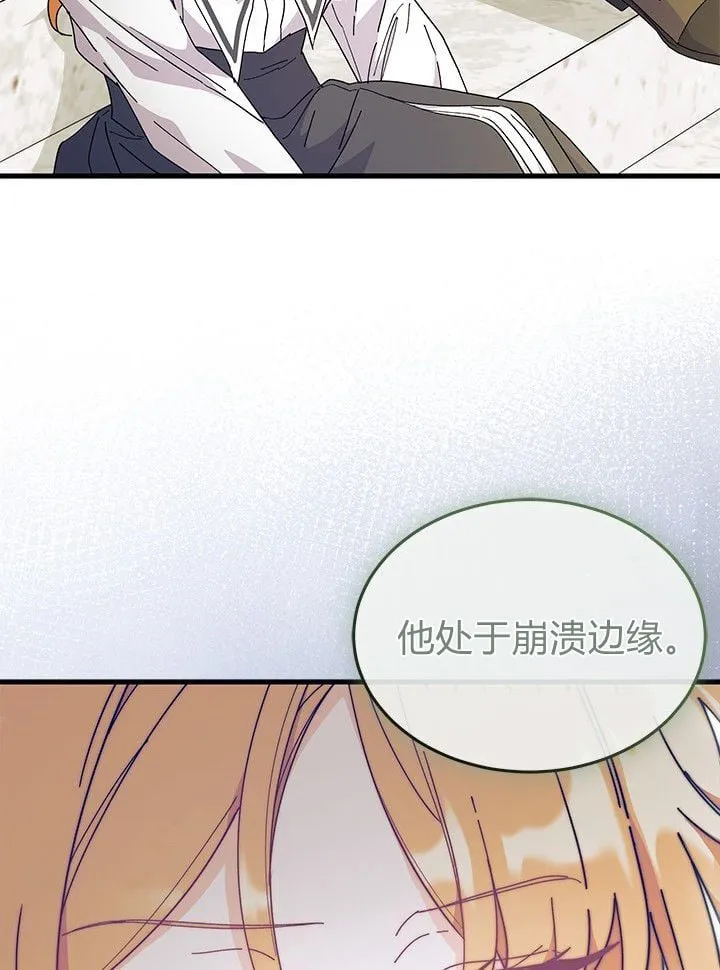 第72话 第44页