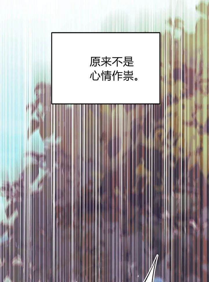 第72话 第46页