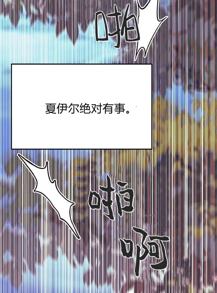 第72话 第47页