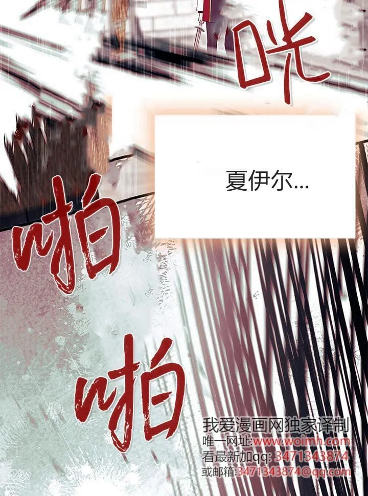 第72话 第50页