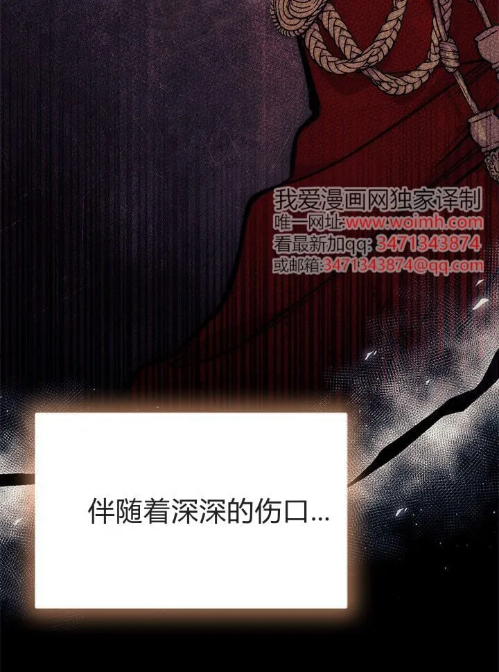 第72话 第57页