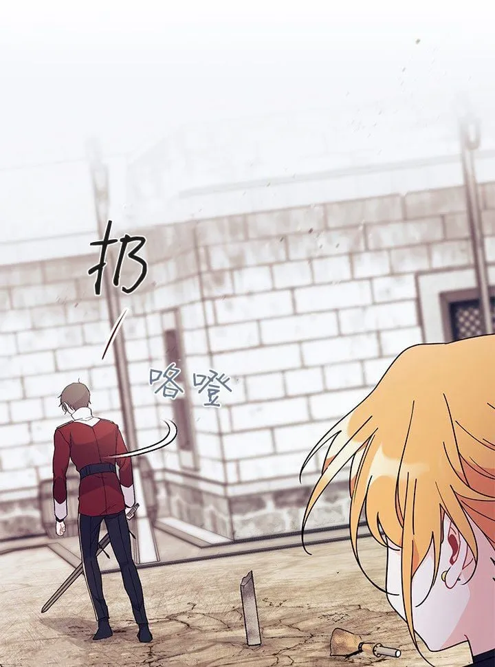第72话 第60页