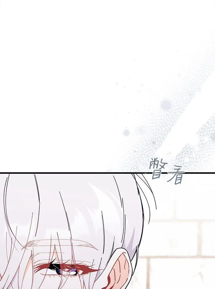 第72话 第67页
