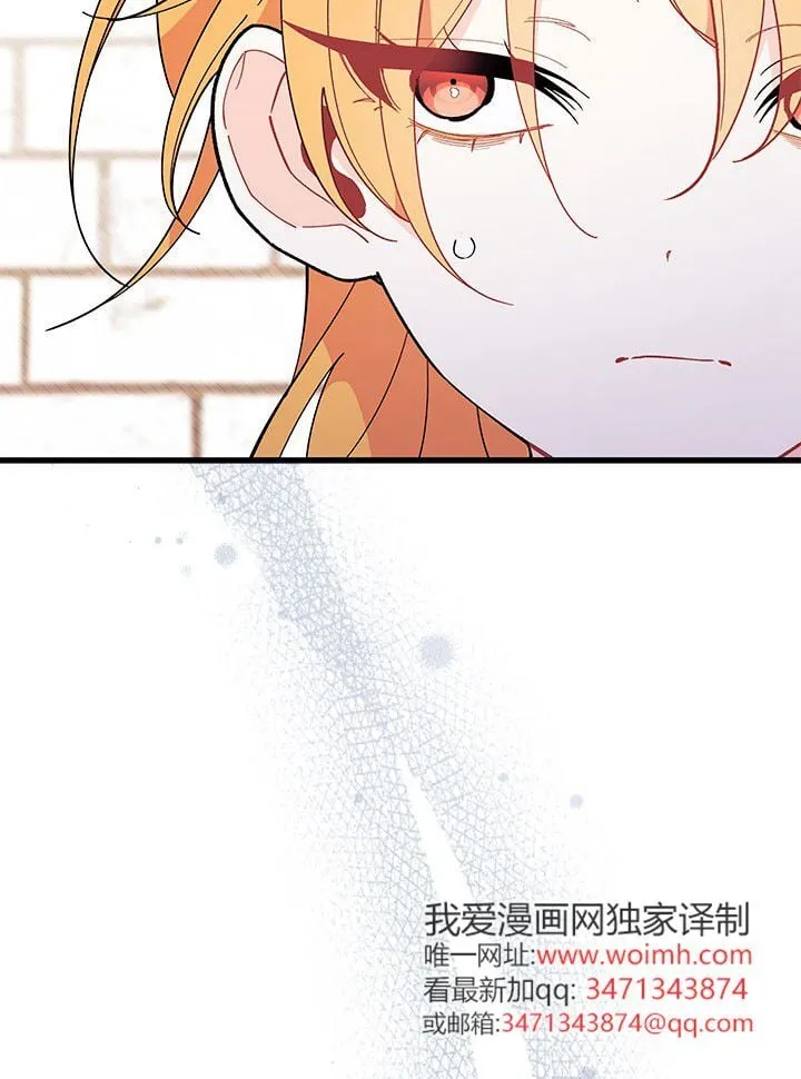 第72话 第69页