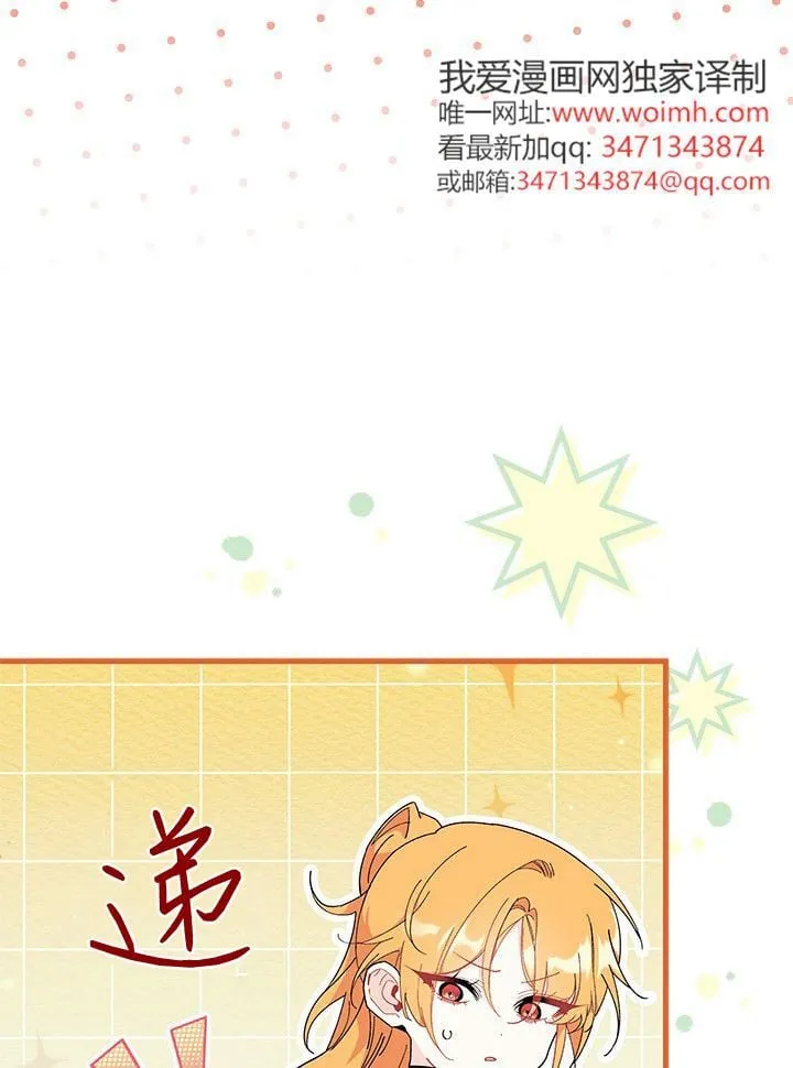 第72话 第79页