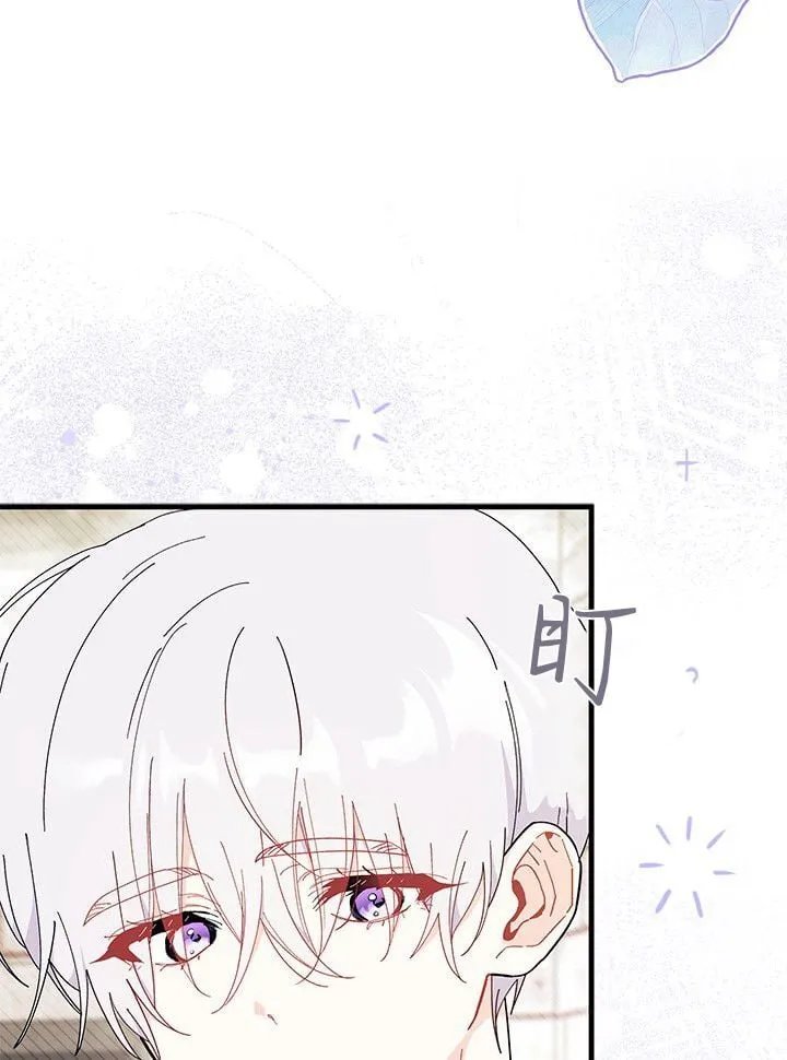 第72话 第85页